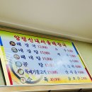 국밥한그릇 - 양산시 신평중앙길 23 | 국밥한그릇