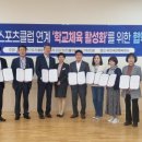 사천스포츠클럽 이미지