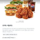 맘스터치상남점 | 맘스터치 후덕죽 컬렉션 :: 후덕죽 콜라보 커플세트 후기~! 내돈내산