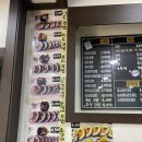 더존김밥 이미지