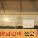 옛날집녹원갈비 네이버블로그