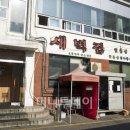 전라도반찬 이미지