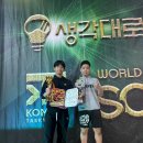 강진군스포츠센터 | &lt;WKT 호매실&gt; DAFC 격투대회 출전 후기