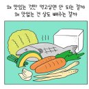 아메리칸푸드 이미지