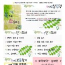 북소리작은도서관 이미지