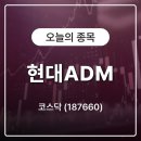 현대바이오텍