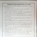 삼원카센타 이미지