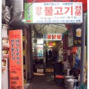 오성공판장 이미지