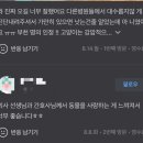 훈동물병원 | 원래 잘하고 ㅋㅋ고양이 잘하는 병원(송내 훈동물병원) 다녀온날:) 고양이병원추천!! 부천동물병원추천