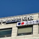 (주)안산신문