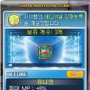 에스텔라