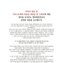 라이브엔터테인먼트주 이미지