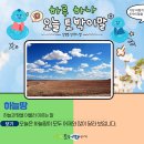 하늘땅 - 사하구 다송로72번길 80 | 하늘땅