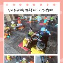 인성유치원 이미지