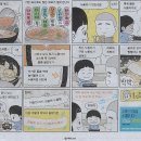 전민규의 황제누룽지탕 이미지