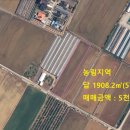 북평면사무소 이미지