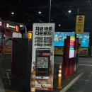 컴인워시 판교점 | [성남]판교 노터치 세차 내돈내산 컴인워시 다녀온 솔직 후기