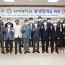 평택대학교 이미지