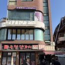 주식회사 해피스마일 | [혜화/대학로] 섹시 코미디 연극 강추 | 혜화 연극추천 | 혜화 데이트코스 | 혜화 코미디연극추천...