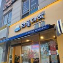 와플대학군산수송캠퍼스 | 군산와플맛집 수송동와플[와플대학]