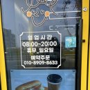 맘소담