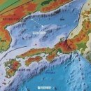 [지진]7월 &#39;남해 트로프 지진&#39; 예상→한반도에서도 30cm의 흔들림 이미지
