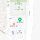 롯데캐슬코너오산부동산공인중개사사무소 이미지