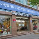 아가방진천 이미지