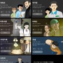 강풀 이미지
