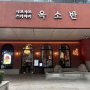 황새울로359번길 이미지