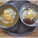 부산밀면 이미지