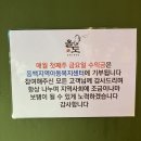 술파는중식당올도 이미지