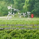특품농산