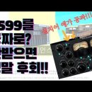 대박! 플러그인 정보 : $599 → 무료!!! 이미지