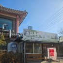 늘푸른 정육식당 이미지