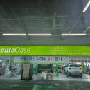 오토오아시스선장사거리점 | 오토오아시스 홈플러스 시흥점｜자동차 정비 여기가세요 #타이어교체 #양심카센터