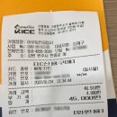 아우토반공업사 네이버블로그