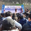 선비순례길 이미지