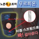 영성중학교 내 | 결국 구매한 무르피온 후기