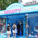 웰컴센터 관광안내센터 이미지