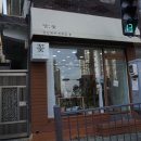 당신에게전해질꽃 이미지