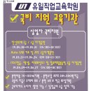 ITQ 파워포인트 자격반 이미지