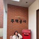 부산서점 :: 부산 광안리 독립서점 책방 추천 주책공사 내돈내산 책 구매 후기 ! (추천 책)