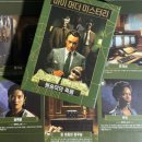 ㈜리더결혼정보 | 보린이 4명 입문시킨 마이 머더 미스터리 원숭이의 죽음 7인 머더 미스터리 추천 리뷰