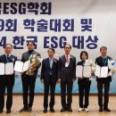 한국가스 이미지