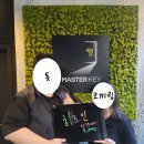 강남역 방탈출 마스터키 강남점 [히로인] 페업 전 조문 후기