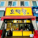 뚜레쥬르 대구센트럴점 네이버블로그