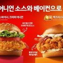 맥도날드이마트 이미지