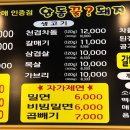 안동꿀?돼지 네이버블로그