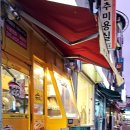 가마치통닭안동옥동점